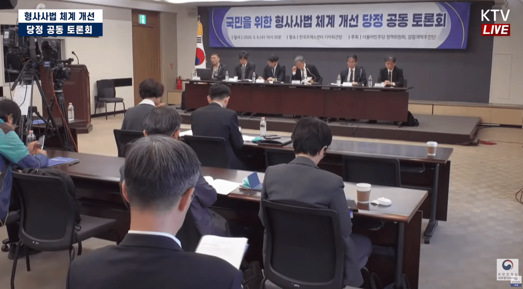 윤창렬 검찰개혁추진단장 “보완수사 요구권 원칙하 논의”