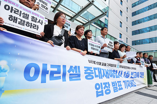 ‘아리셀 화재’ 박순관 대표 2심 징역 4년…박중언 본부장 징역 7년
