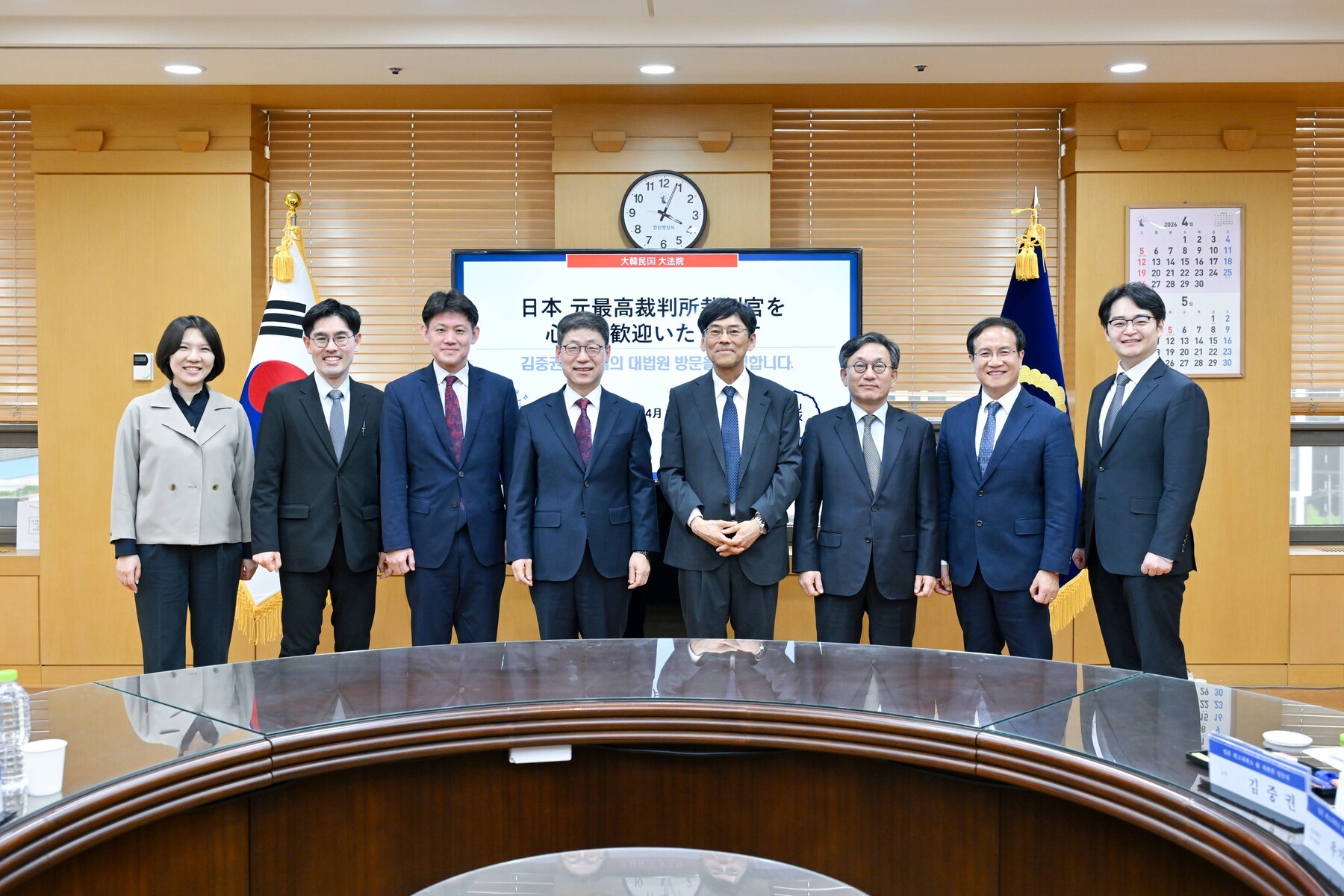 우가 가쓰야 전 일본 최고재판소 재판관, 대법원 방문