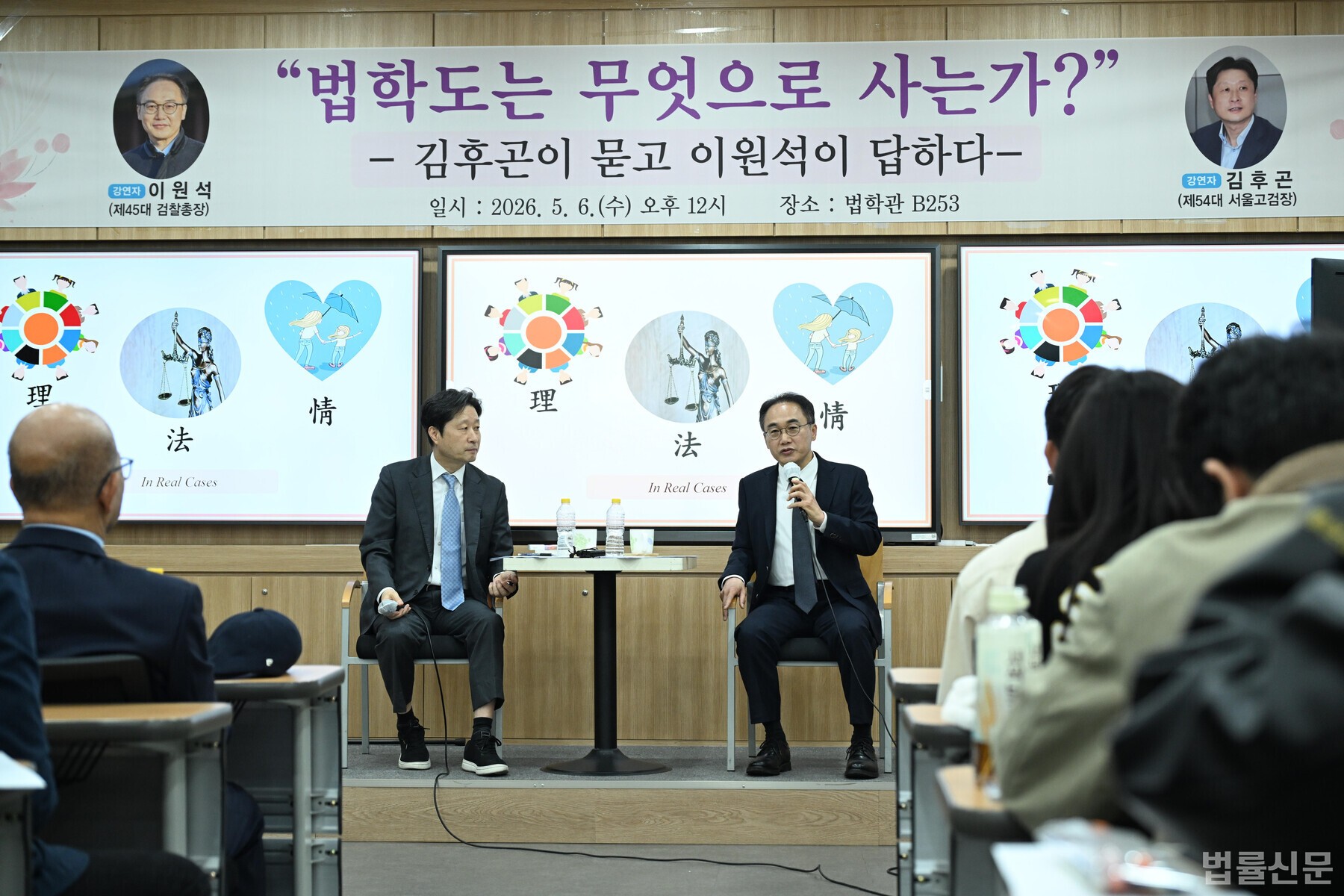 이원석 전 총장 “조작기소 특검법은 대통령 위한 법…헌법 따르는 것이 애국심”
