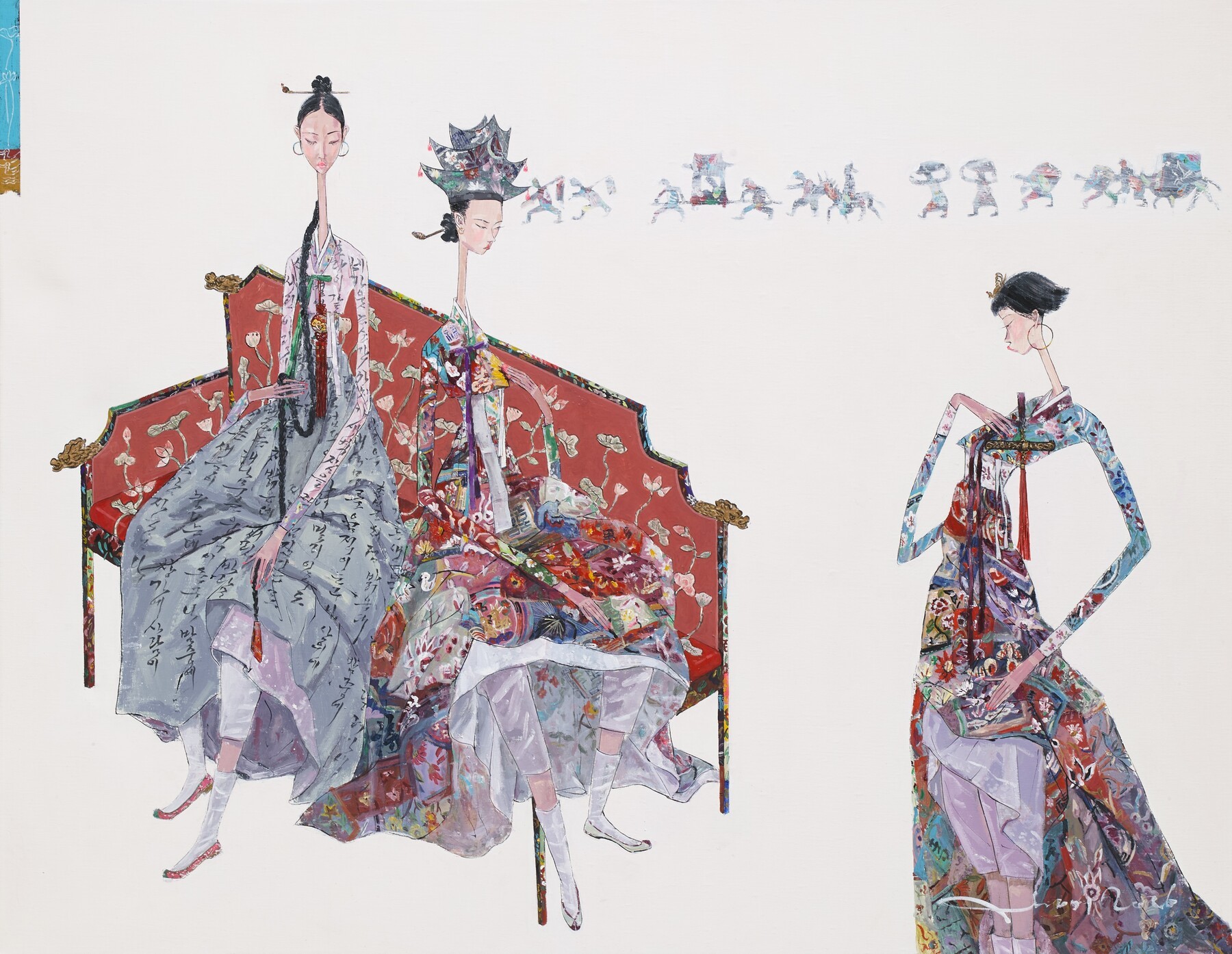 [그림 소풍] 가시나