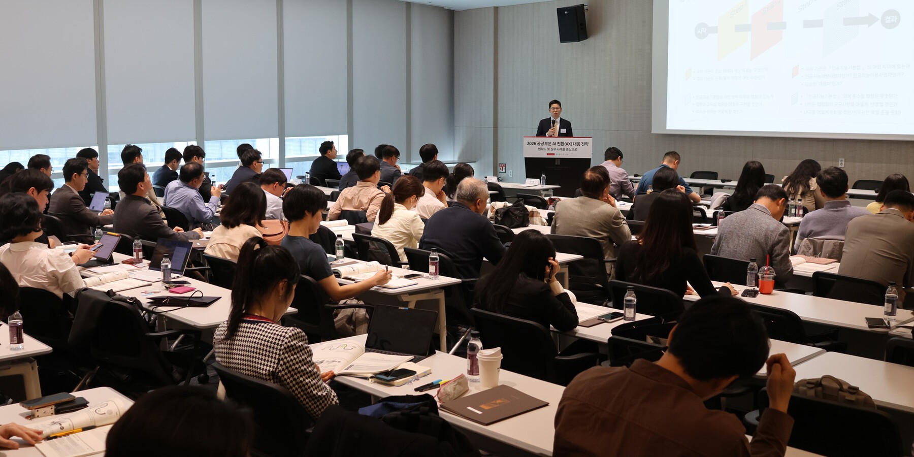 “전사적 AX 전략 세워야”...지평 ‘2026 공공부문 AI 전환(AX) 대응 전략’ 세미나