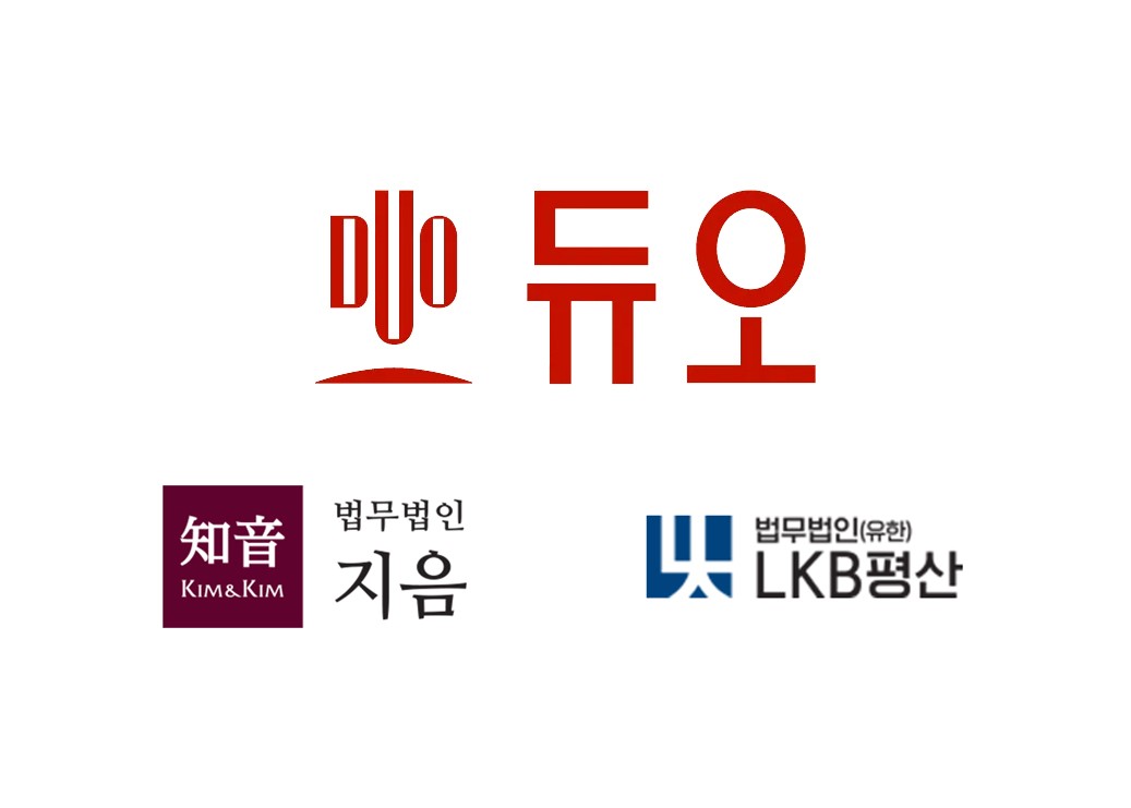 지음·LKB평산, 듀오 42만 명 정보유출 소송 대리
