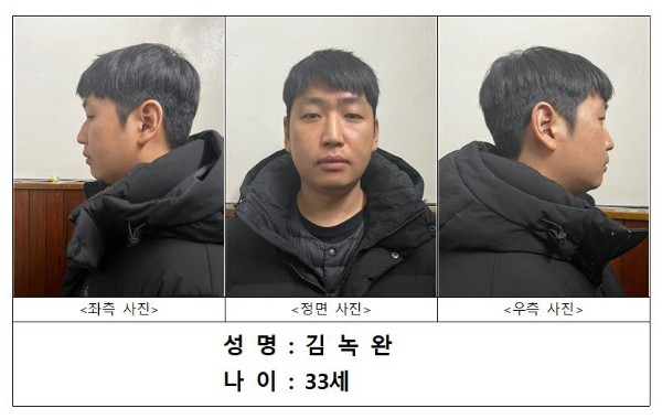 텔레그램 성착취 ‘자경단’ 총책 김녹완, 2심서도 무기징역