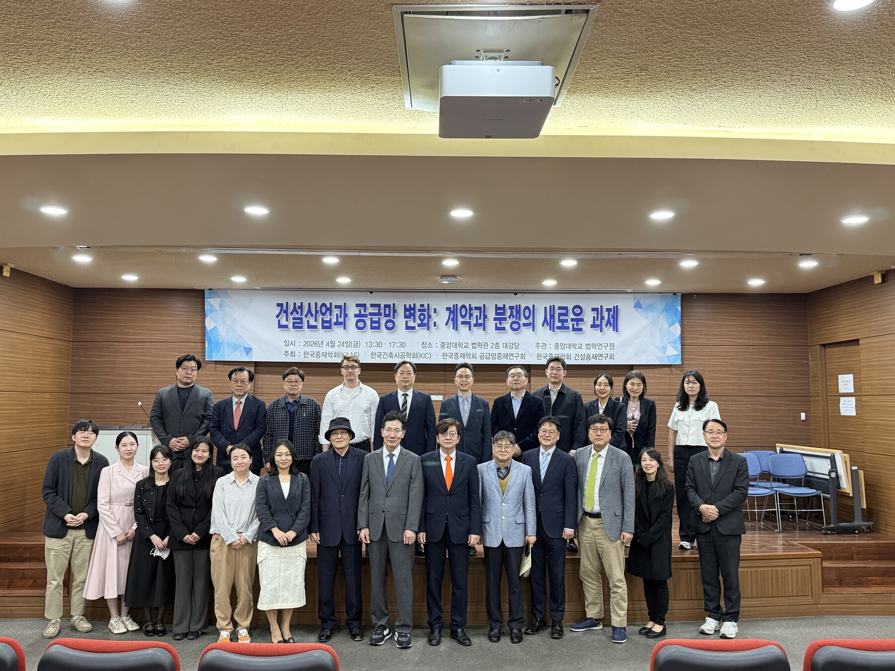 건설분쟁은 중재로… “예규서 ‘법원 판결’ 문구 빼야”