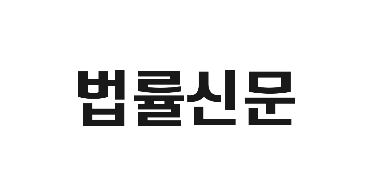 문자원(변시10회) 법무법인 YK 변호사 결혼