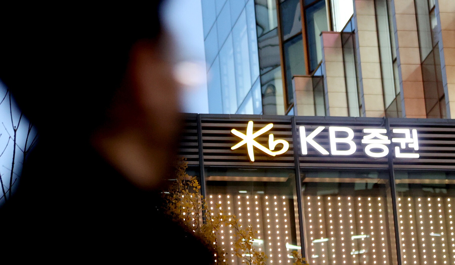 [판결] 대법, “‘라임사태’ 박정림 전 KB증권 대표 직무정지 위법”… 금융위 상고 심리불속행 기각