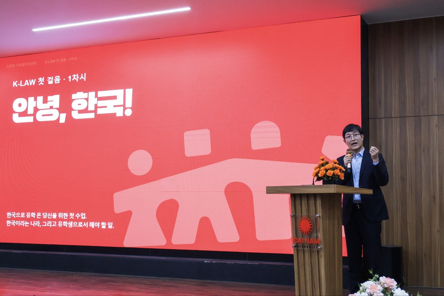 “한국 사회 적응 돕는다”... 김·장 사회공헌위원회, 베트남서 법교육 프로그램 ‘K-LAW 첫걸음’