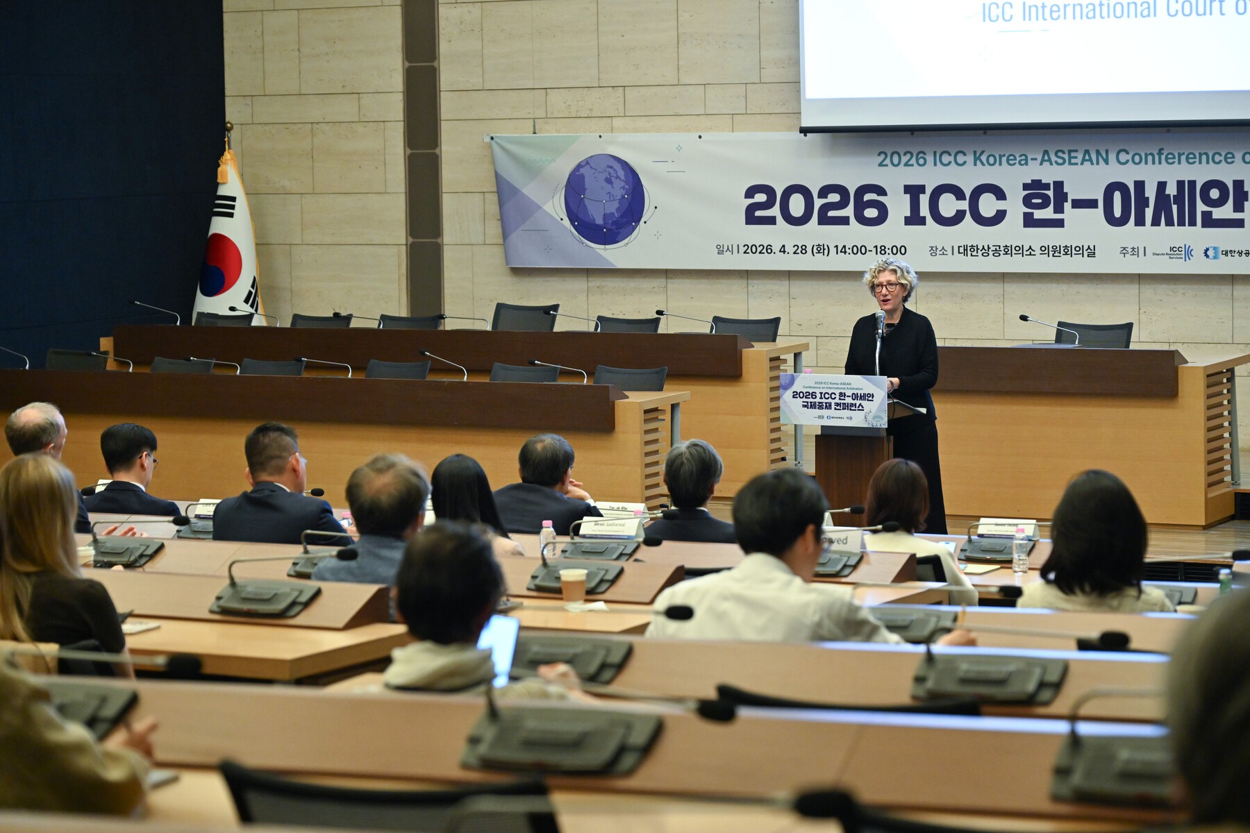 ICC 중재규칙 전면 개정… ‘전자 문서·초고속 중재’ 도입